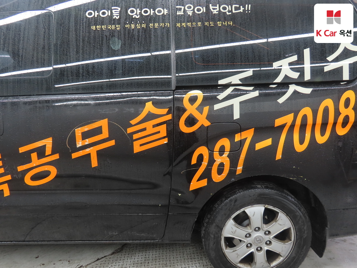 현대자동차 그랜드 스타렉스 2011 - 이미지 39