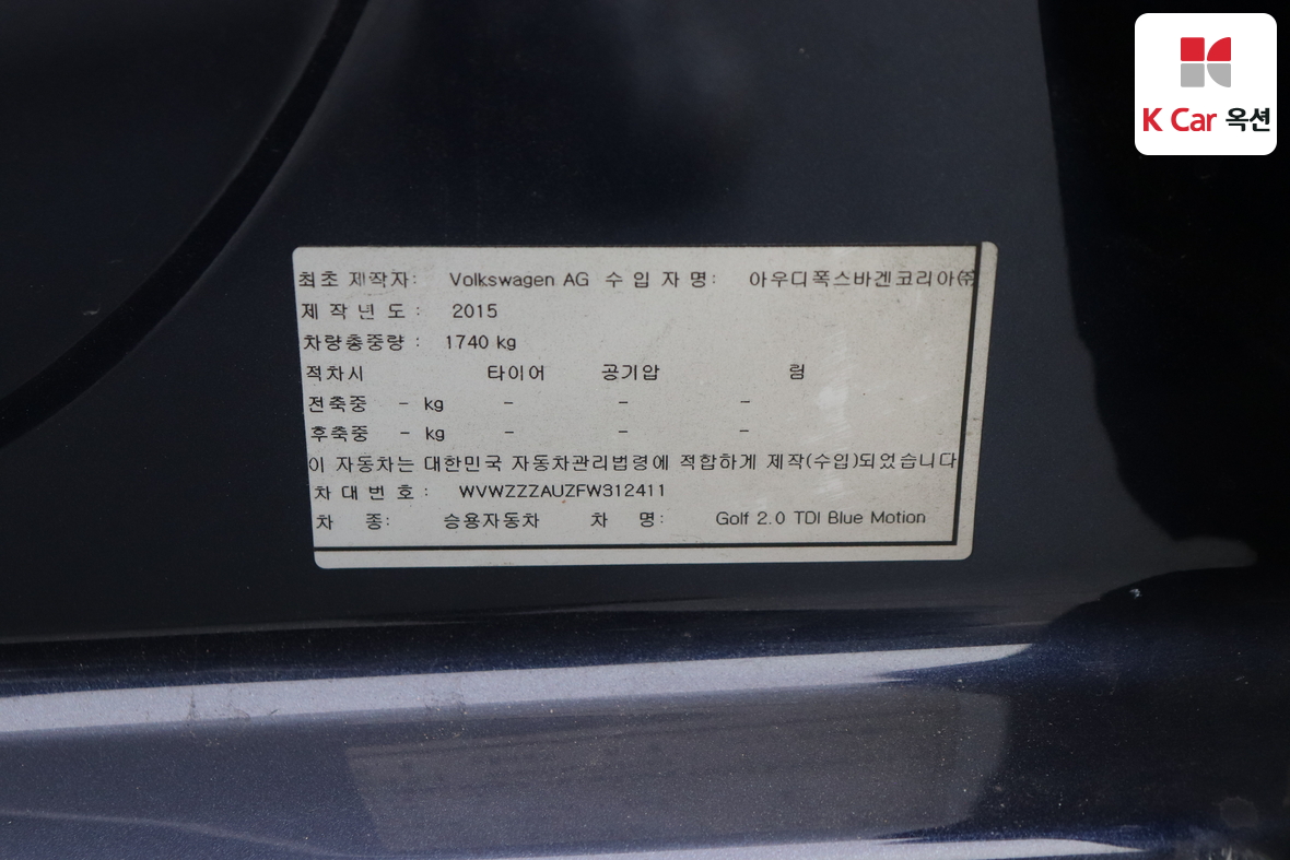 Volkswagen Golf 2015 - Image 20