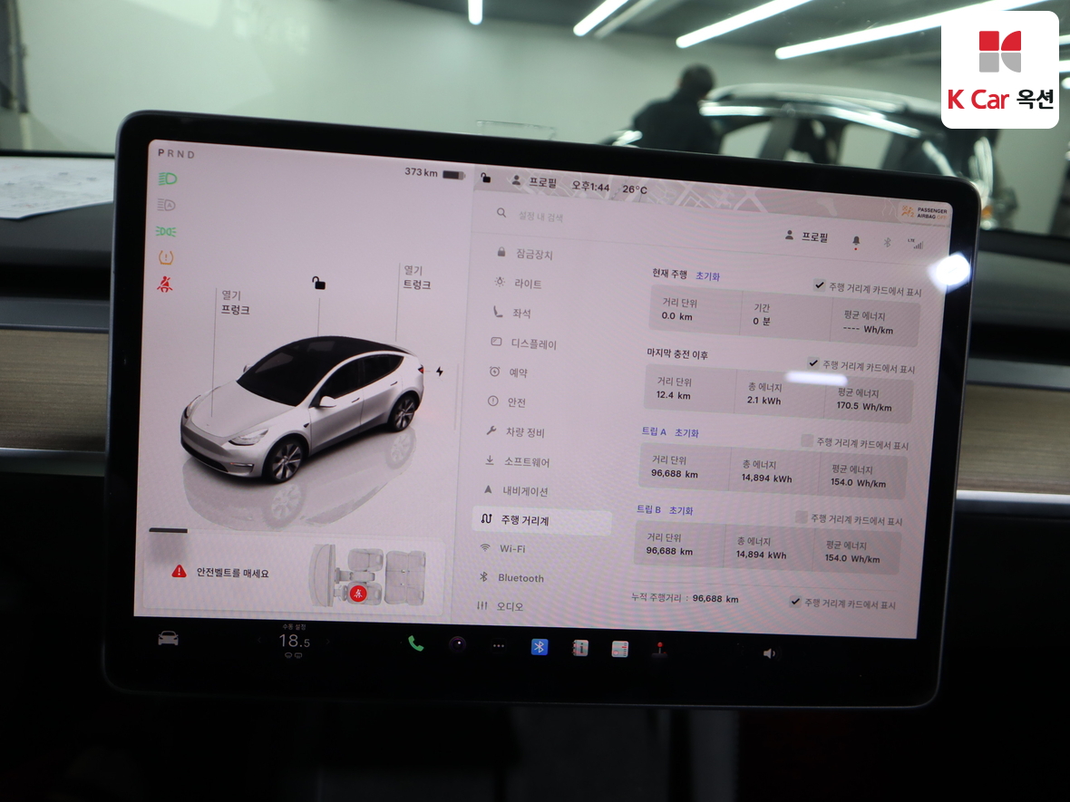 Tesla 모델 2022 - Image 5