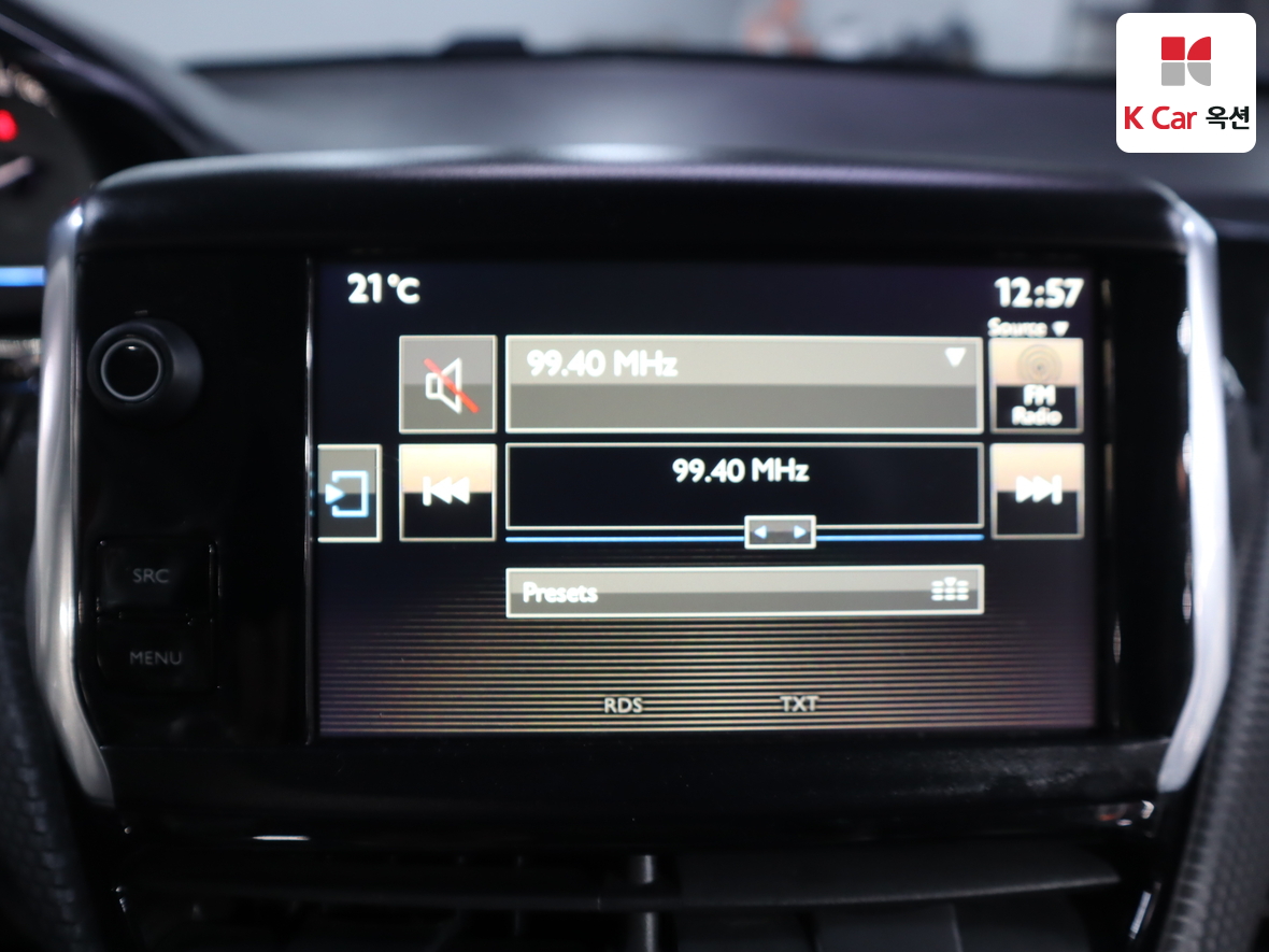 بيجو بيجو 2017 - صورة 14