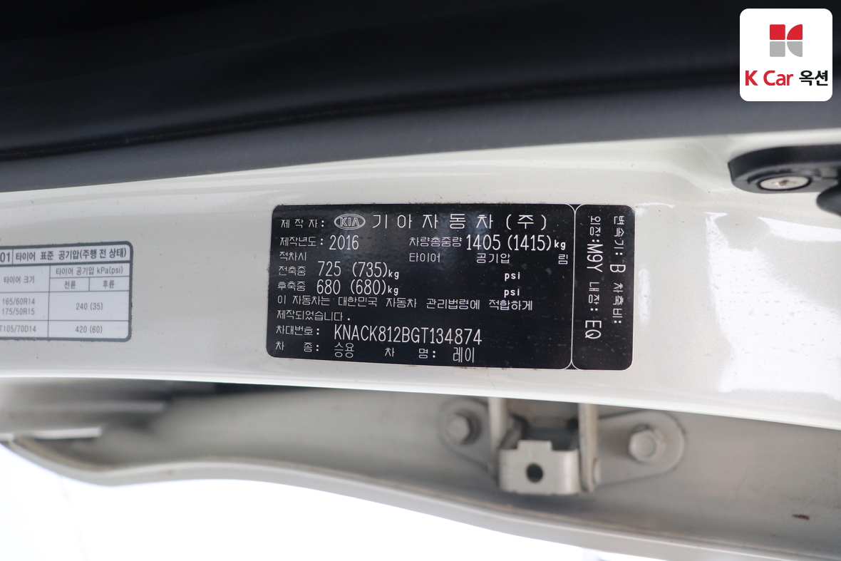 Kia Ray 2016 - Image 20