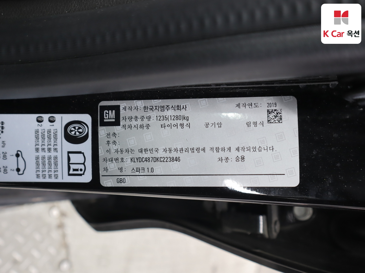 한국지엠 스파크 2019 - 이미지 21