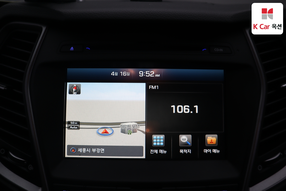 Hyundai Santa Fe 2016 - Image 13