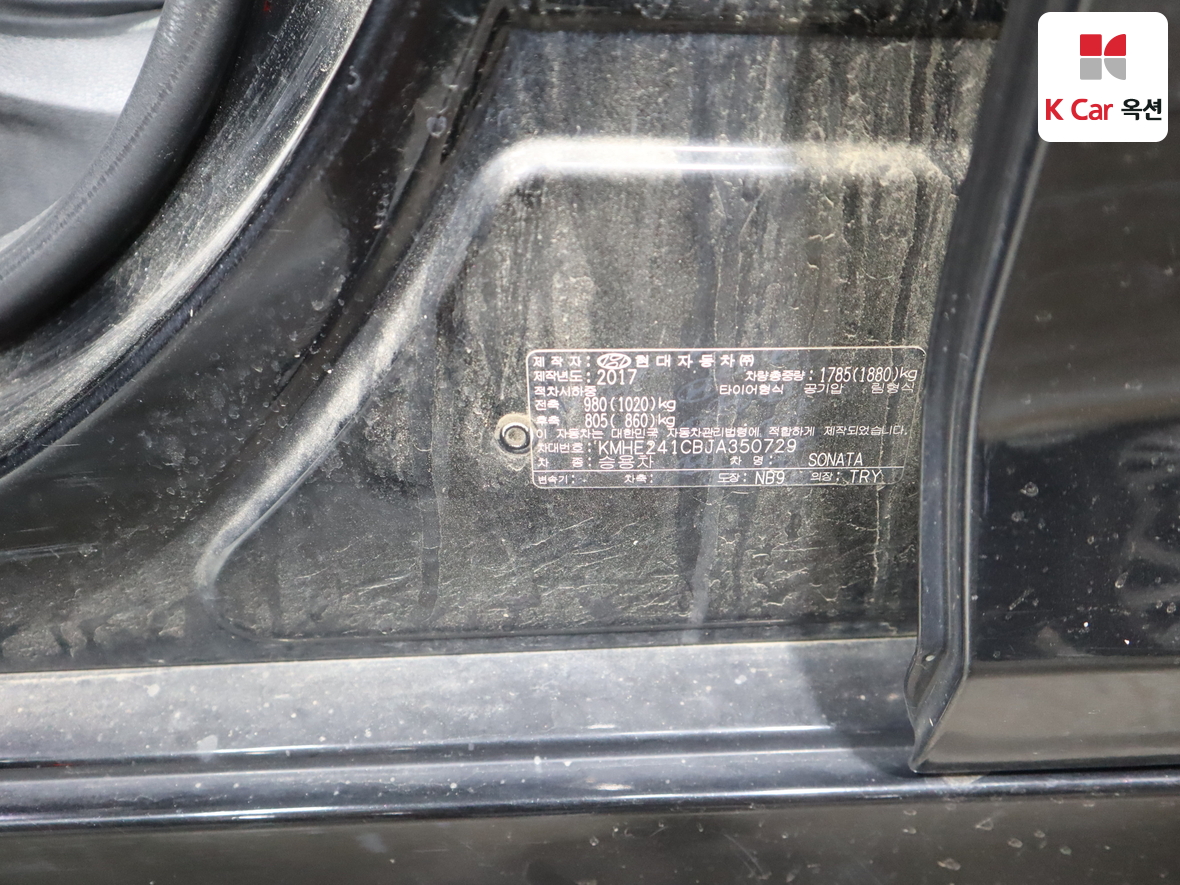 현대자동차 쏘나타 2018 - 이미지 21