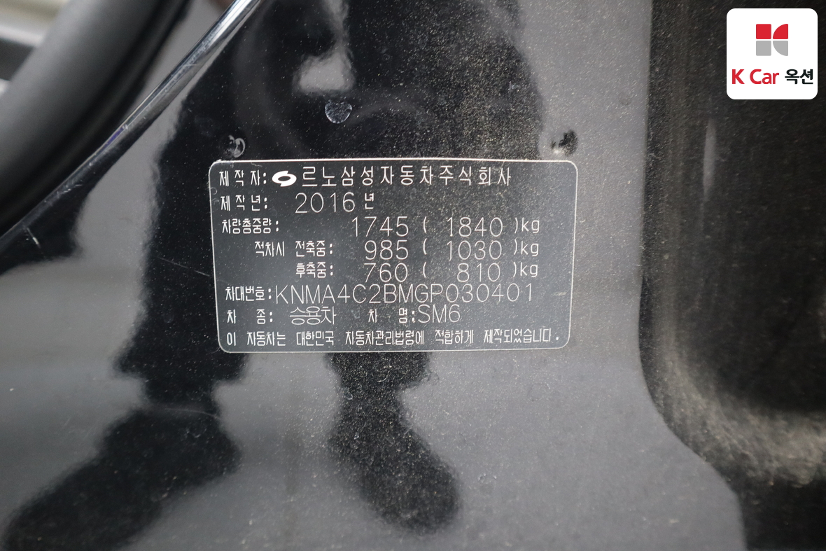Renault Samsung SM6 - 20