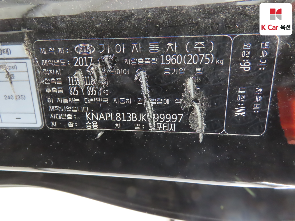 기아자동차 스포티지 2018 - 이미지 21