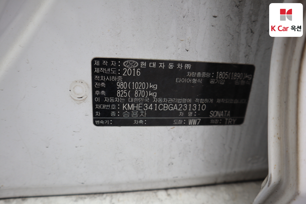 Hyundai Sonata 2016 - Image 20