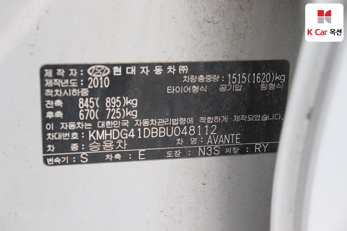 هيونداي إلانترا 2011 - صورة 19