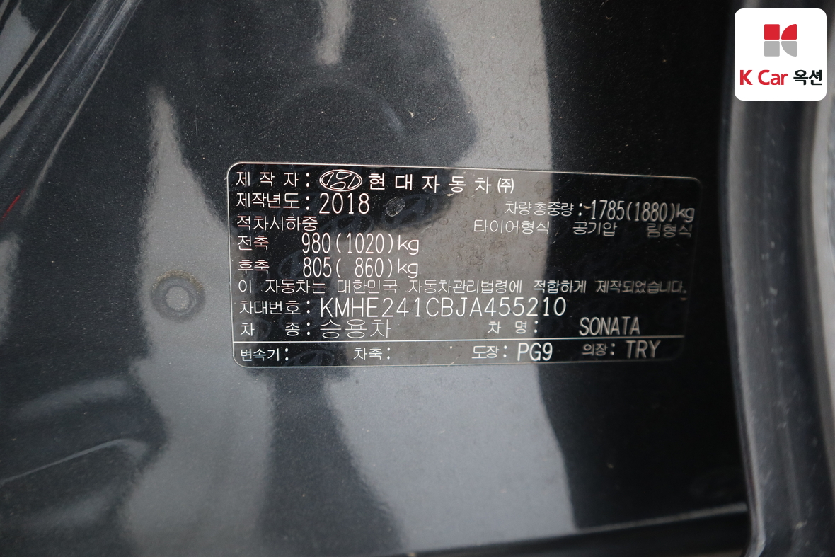 هيونداي سوناتا 2018 - صورة 20