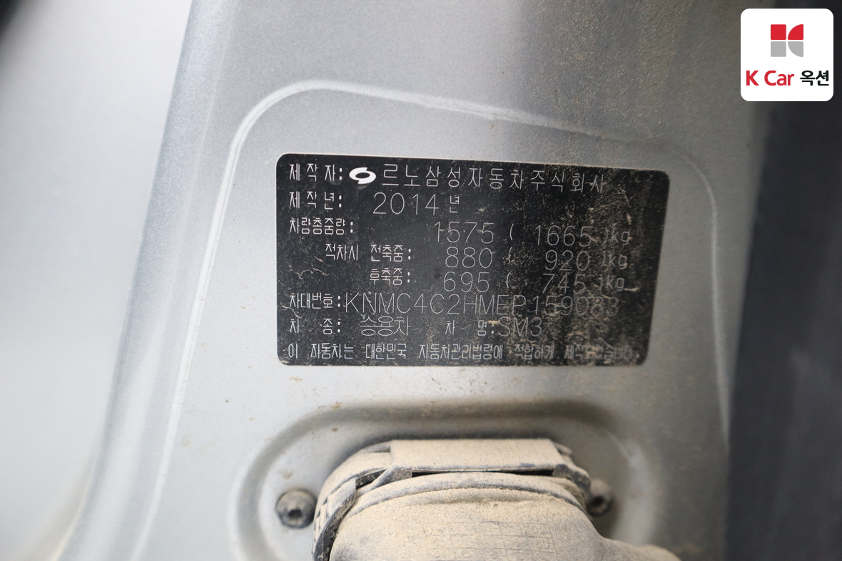 رينو كوريا SM3  2014 - صورة 20