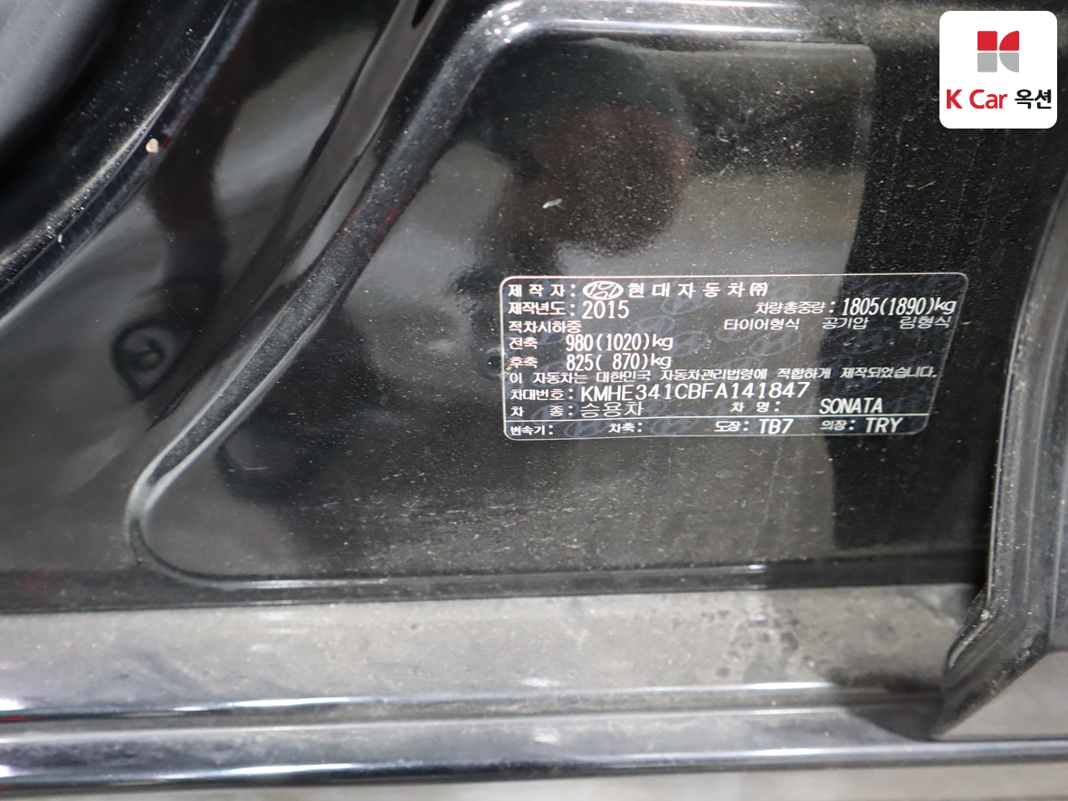 현대자동차 쏘나타 2015 - 이미지 21
