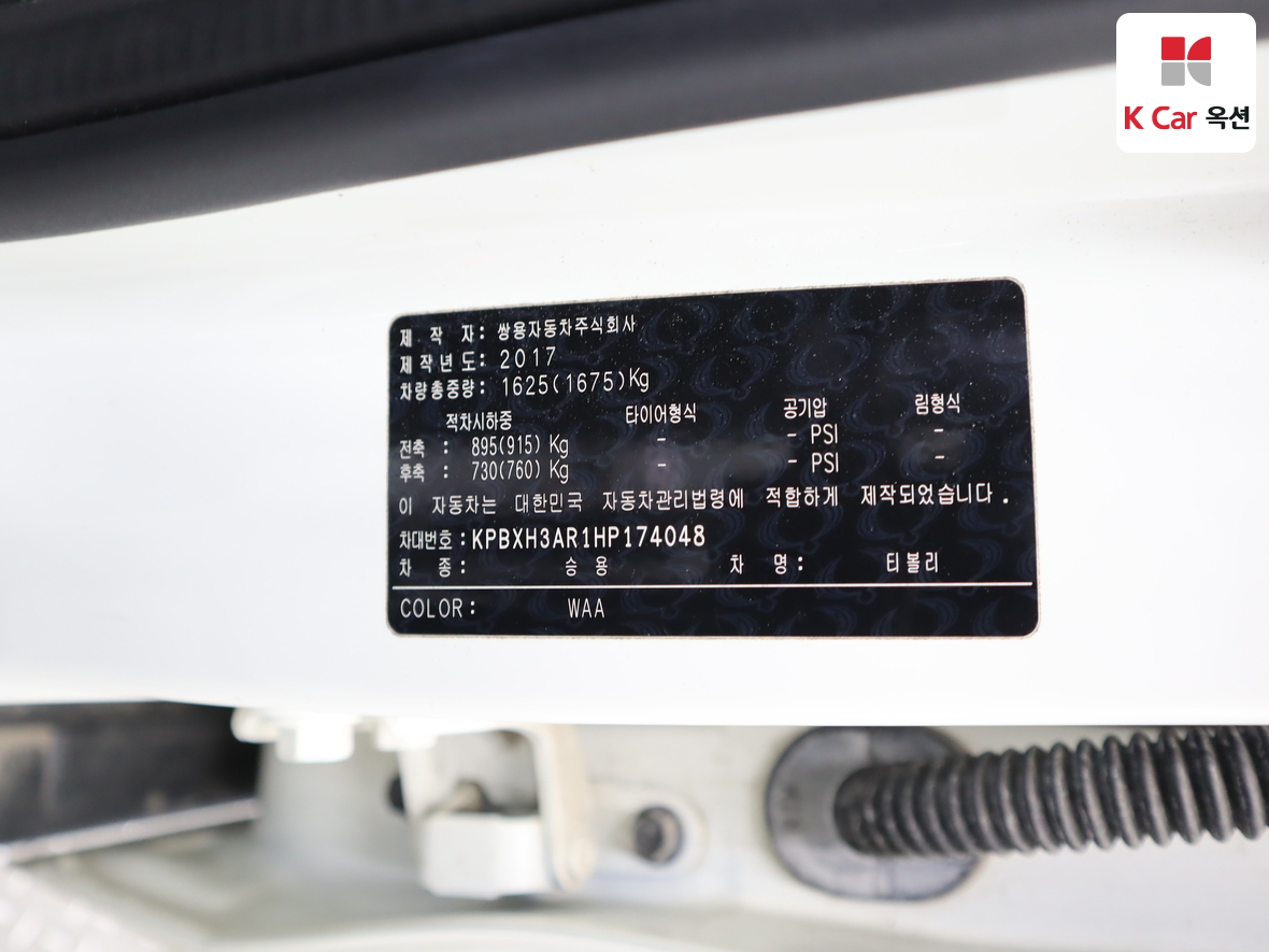 KG Mobility Tivoli 2017 - Image 21