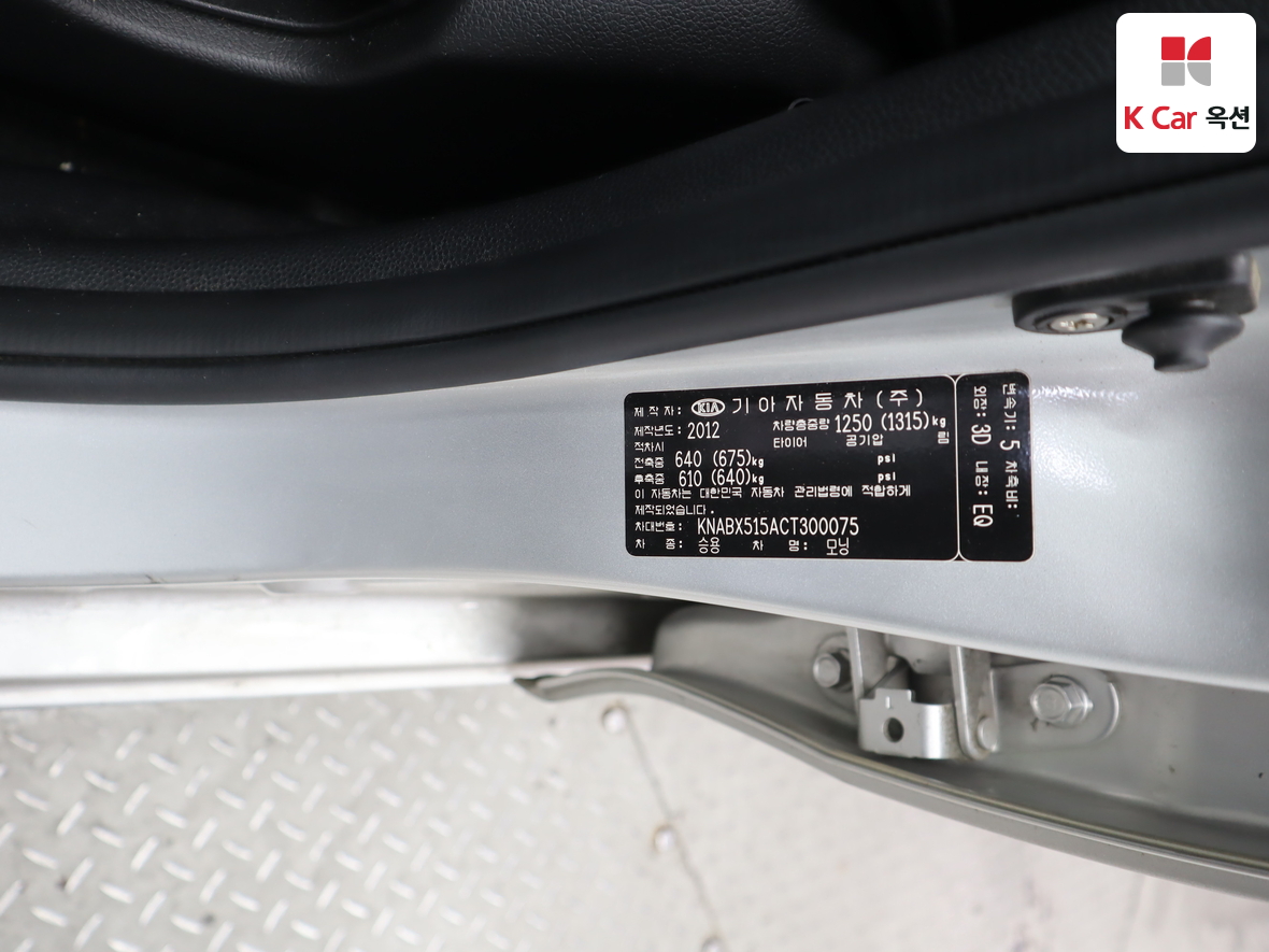 기아자동차 모닝 2012 - 이미지 19