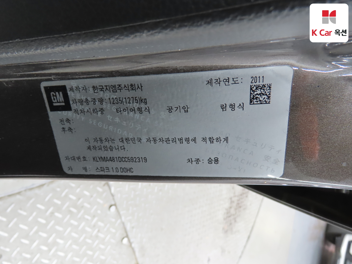 جنرال موتورز كوريا سبارك 2012 - صورة 20