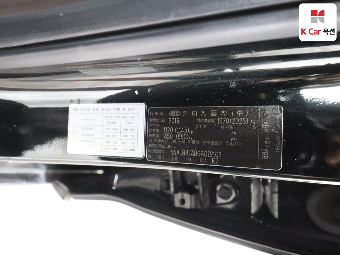 Kia K7 2016 - Image 21