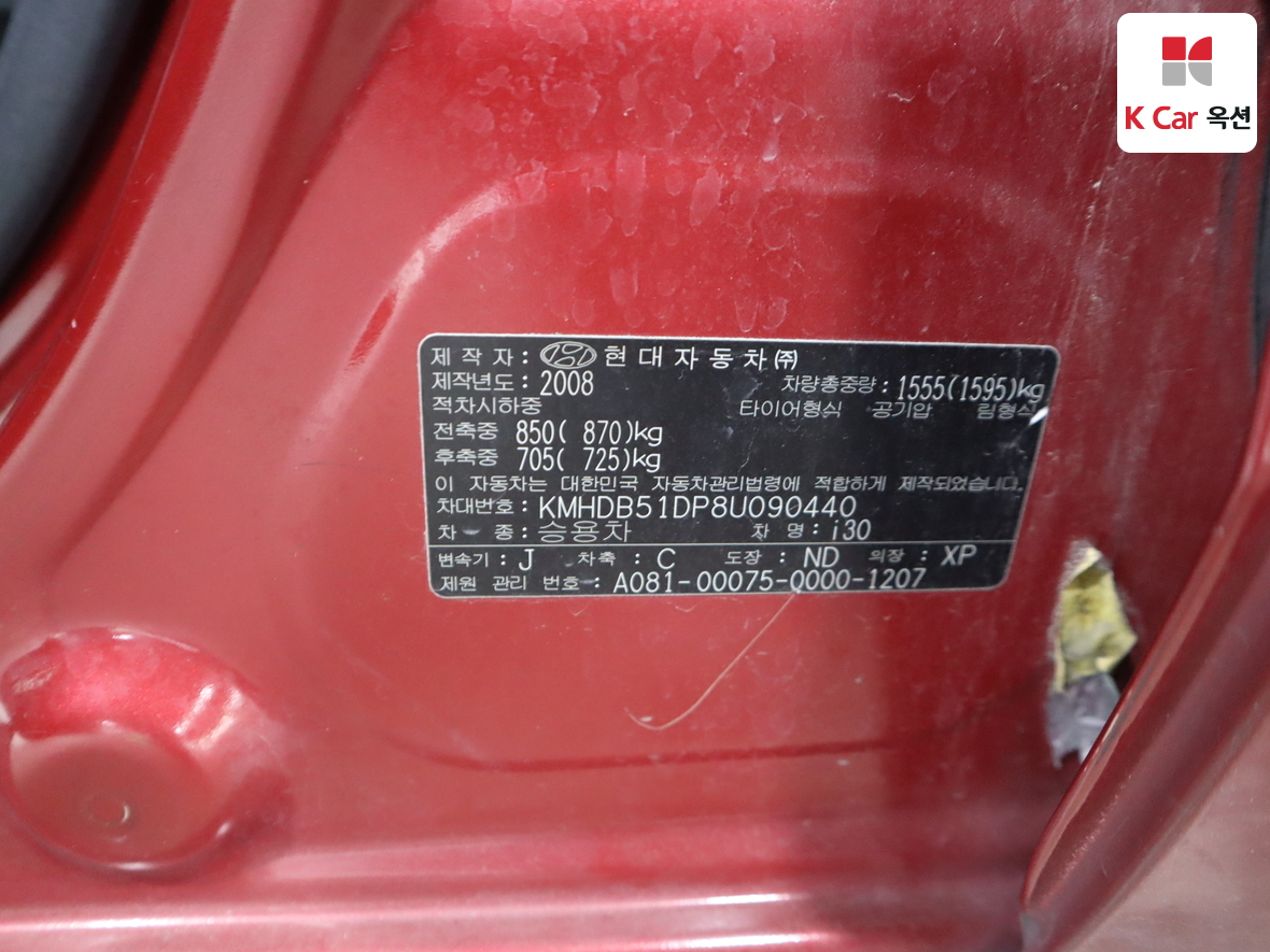 هيونداي آي سي تي 2008 - صورة 18