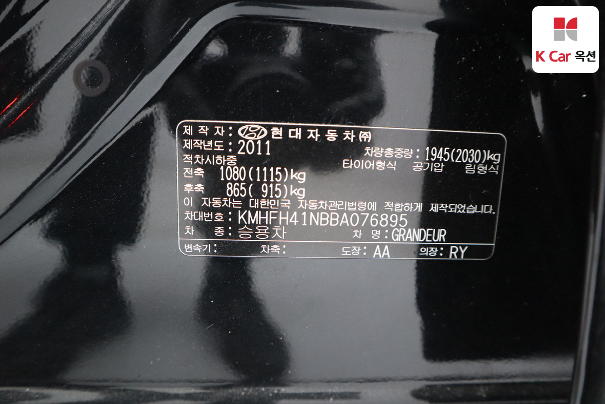 Hyundai AZERA 2011 - Image 19