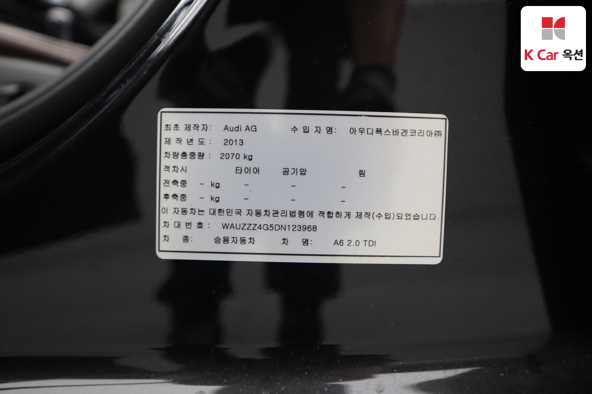 Audi A6 - 22