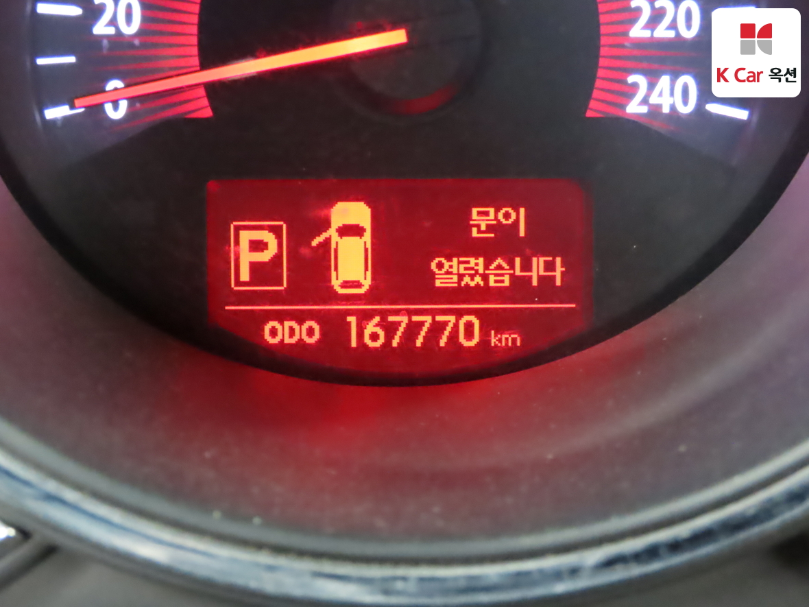 Kia Sorento 2012 - Image 4