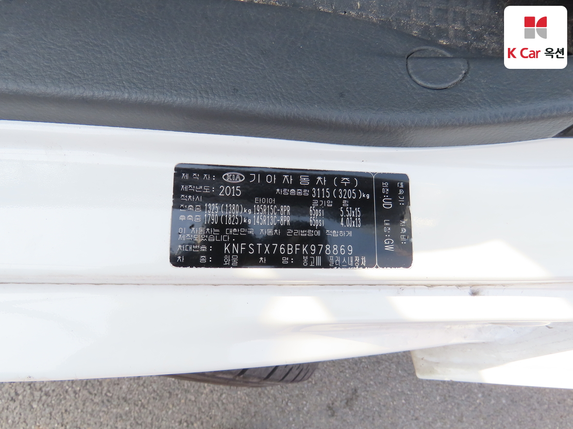 한국지엠 트럭 2015 - 이미지 21