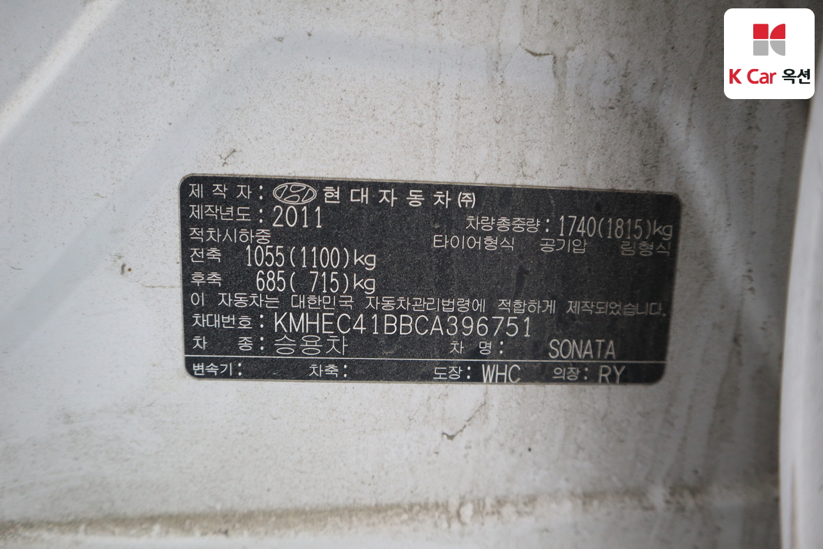 هيونداي سوناتا 2012 - صورة 20