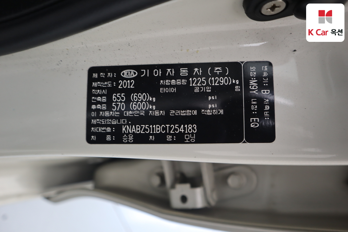 Kia Morning 2012 - Image 20