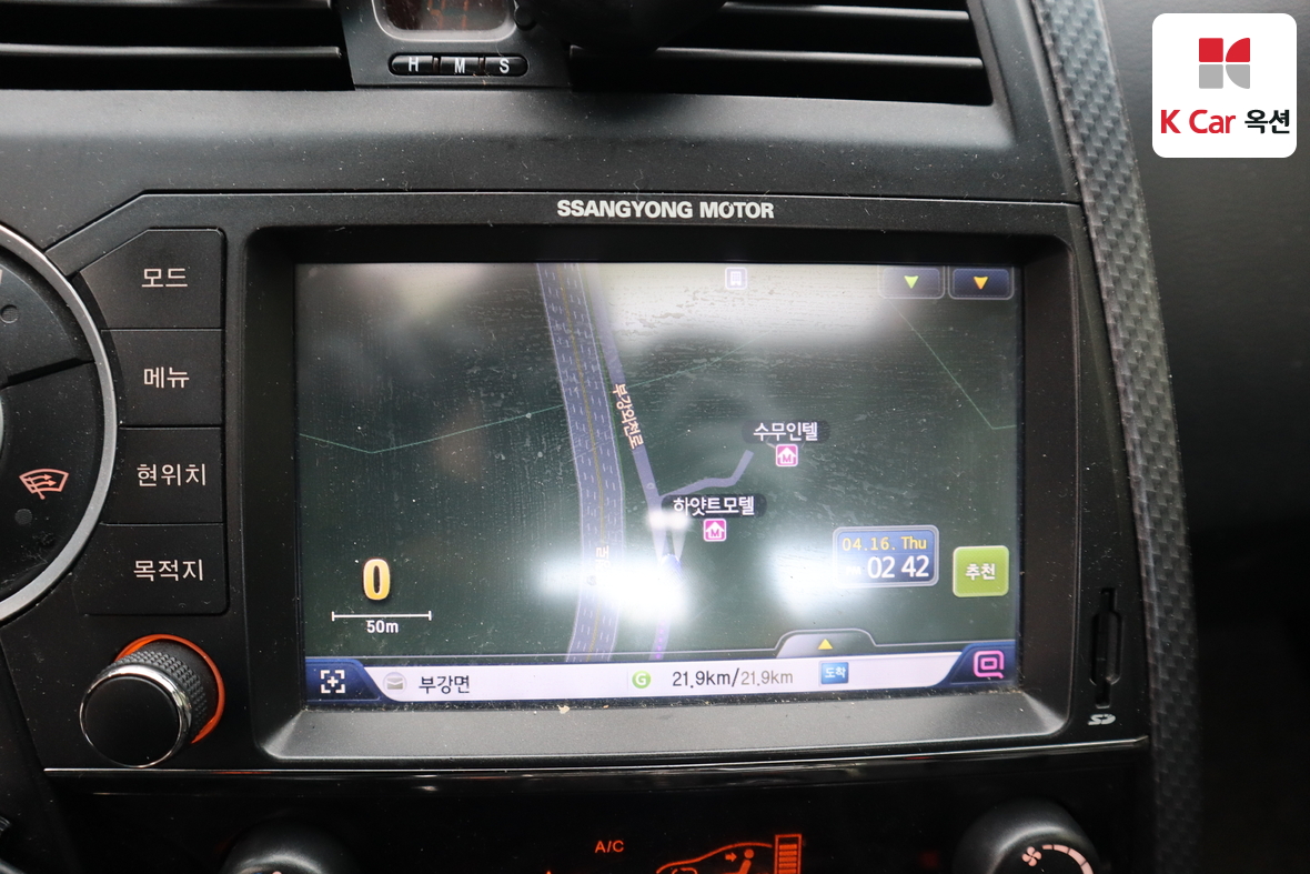 KG Mobility Korando Sports 2015 - Image 15