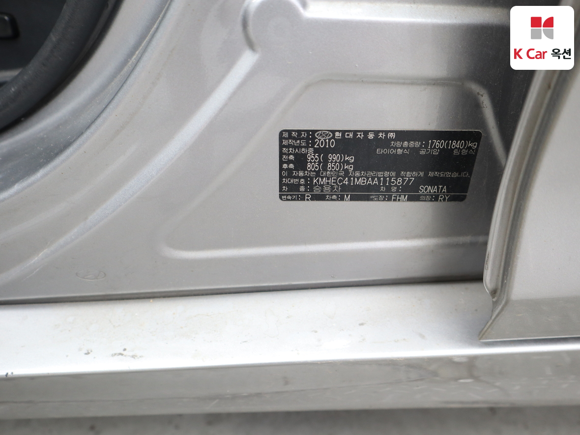 Hyundai Sonata 2010 - Image 22