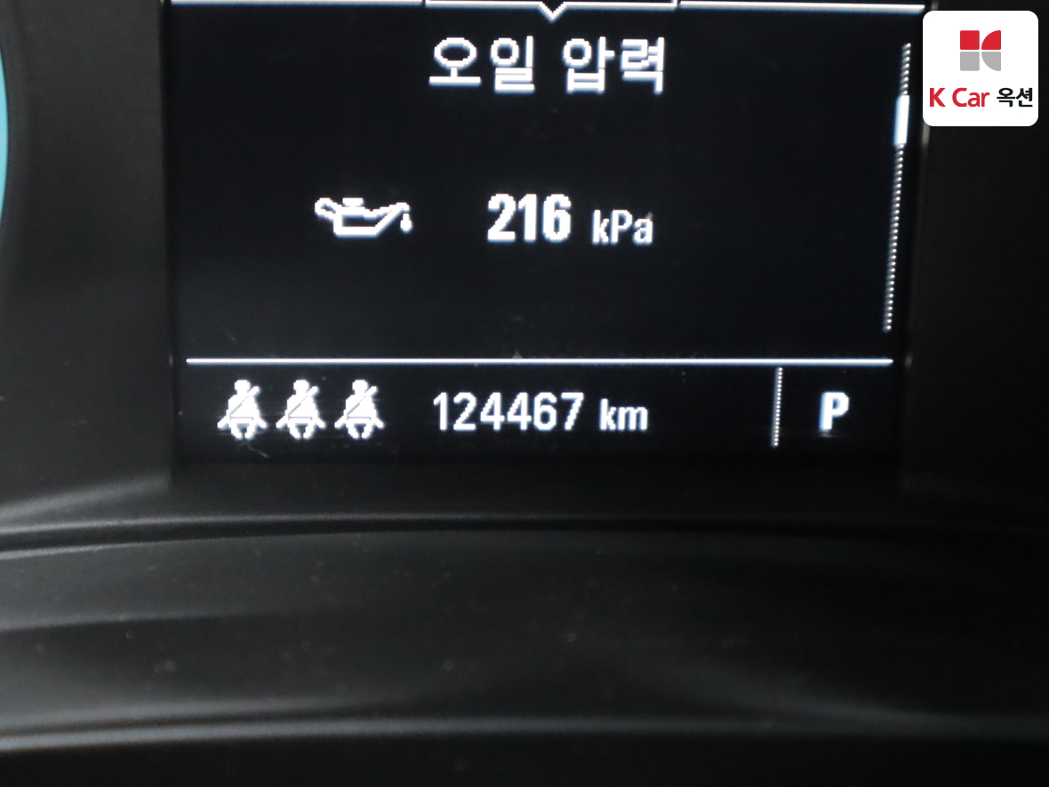 جنرال موتورز كوريا ماليبو 2017 - صورة 4