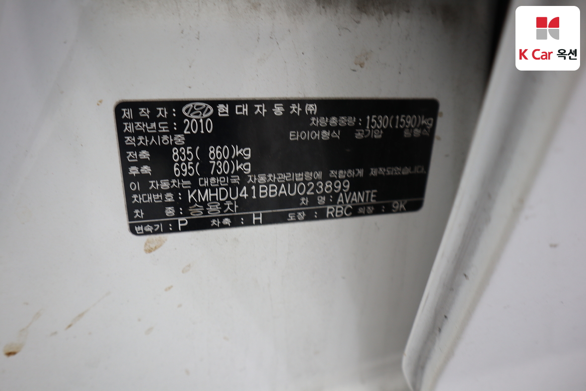 Hyundai Elantra 2010 - Image 20