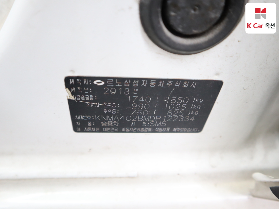 رينو كوريا 뉴SM5 2013 - صورة 24