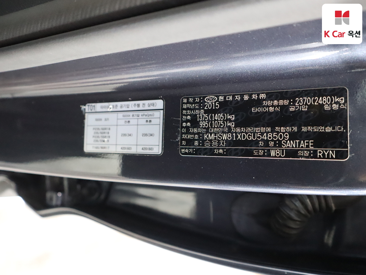 현대자동차 싼타페 2016 - 이미지 21