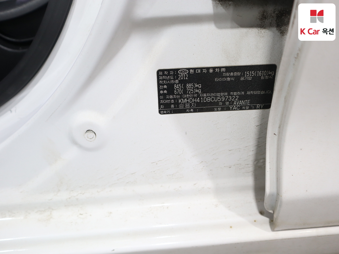 هيونداي إلانترا 2012 - صورة 21