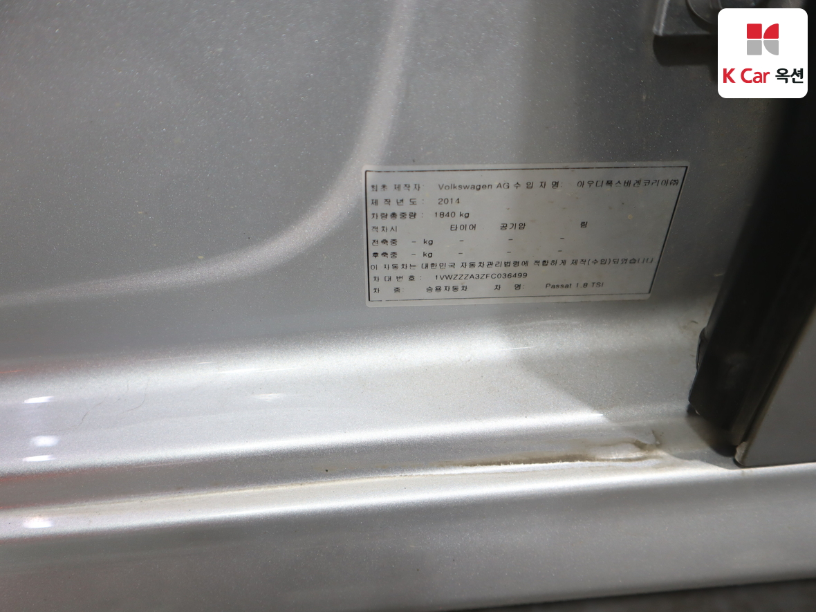 VOLKSWAGEN 파사트 - 20
