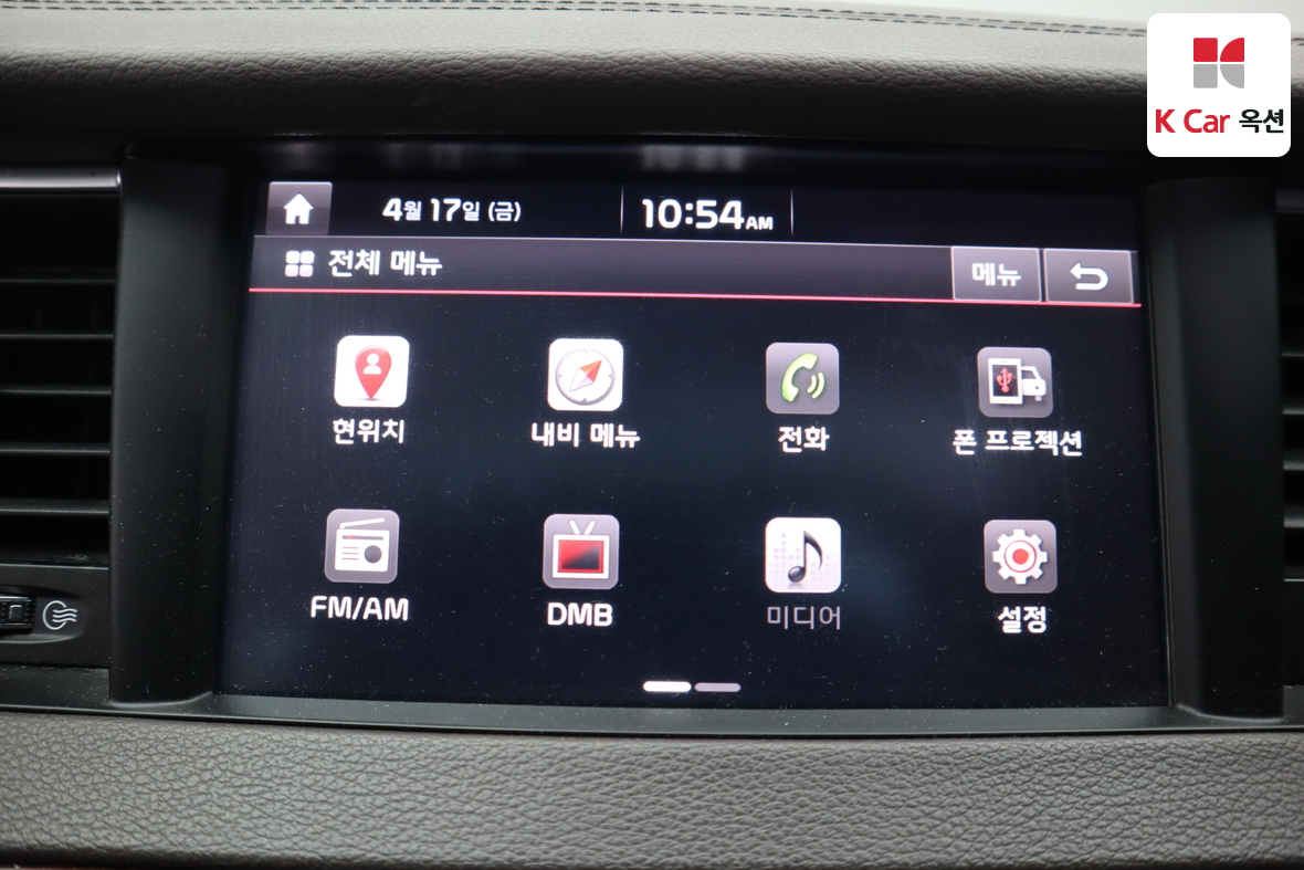 Kia K7 2017 - Image 14