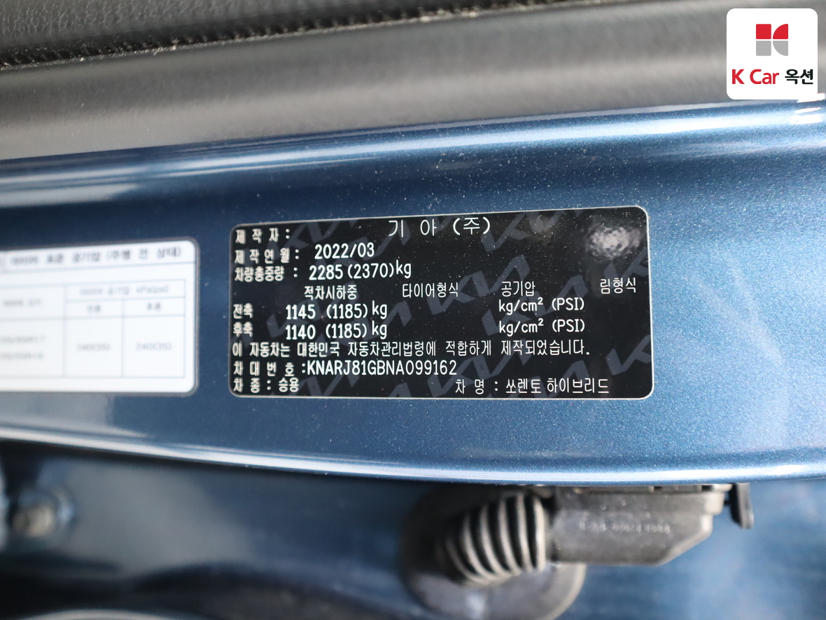 기아자동차 쏘렌토 2022 - 이미지 21