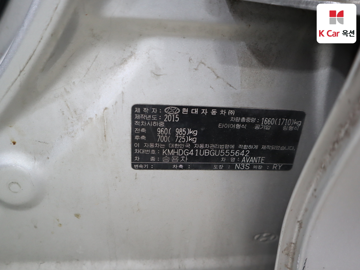 Hyundai Elantra 2016 - Image 20