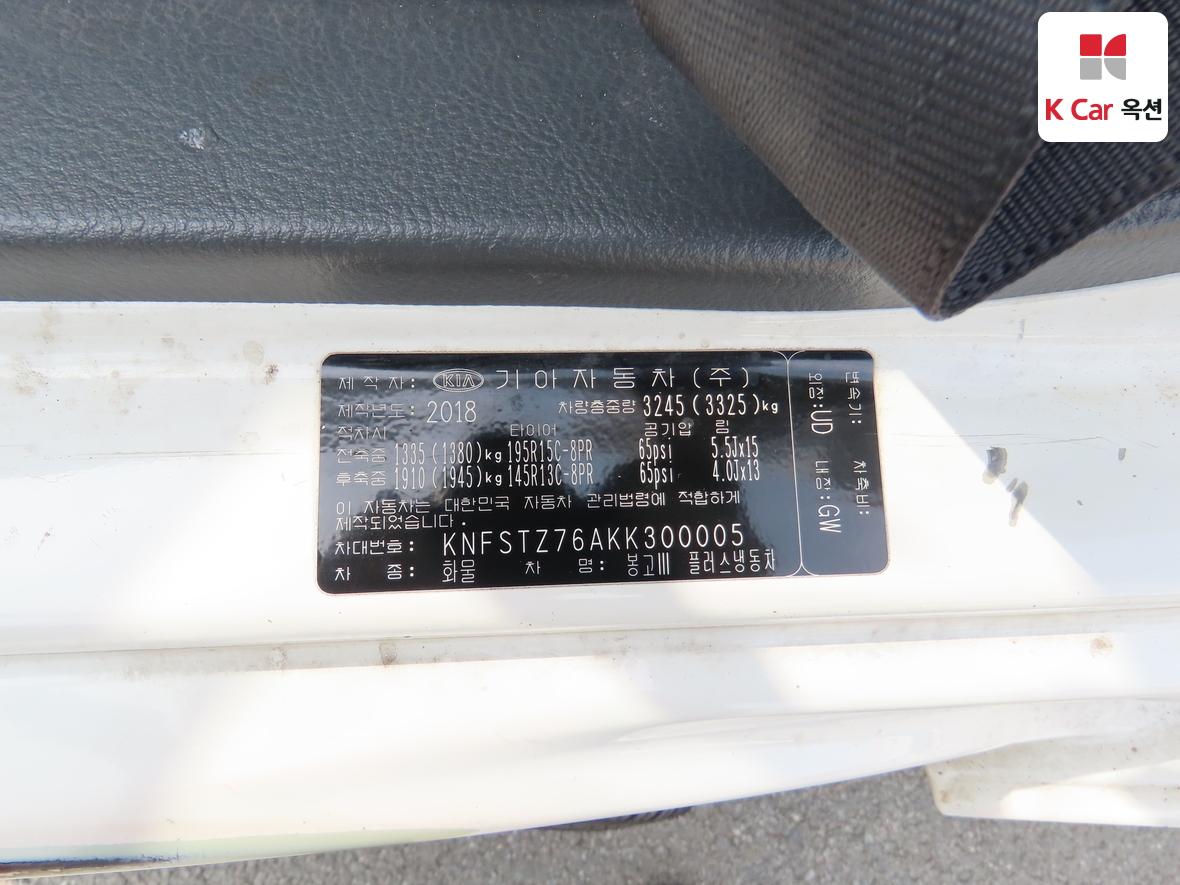 한국지엠 트럭 2019 - 이미지 21