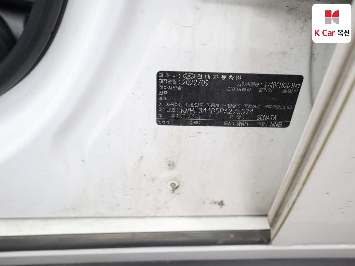 Hyundai Sonata 2023 - Image 19