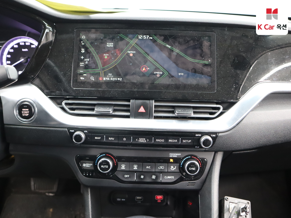 Kia Niro 2021 - Image 6