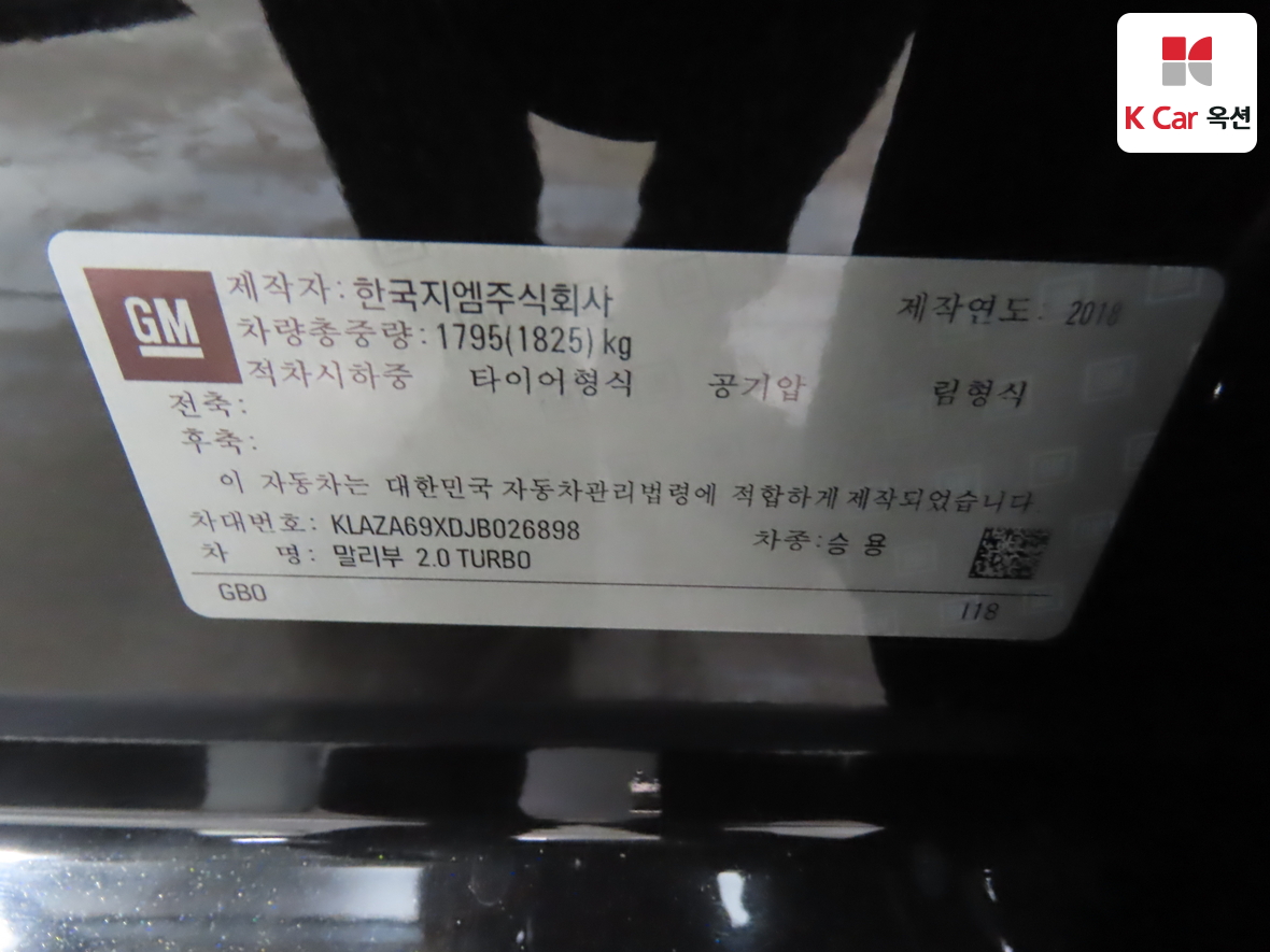 Gm Korea Malibu 2018 - Image 21