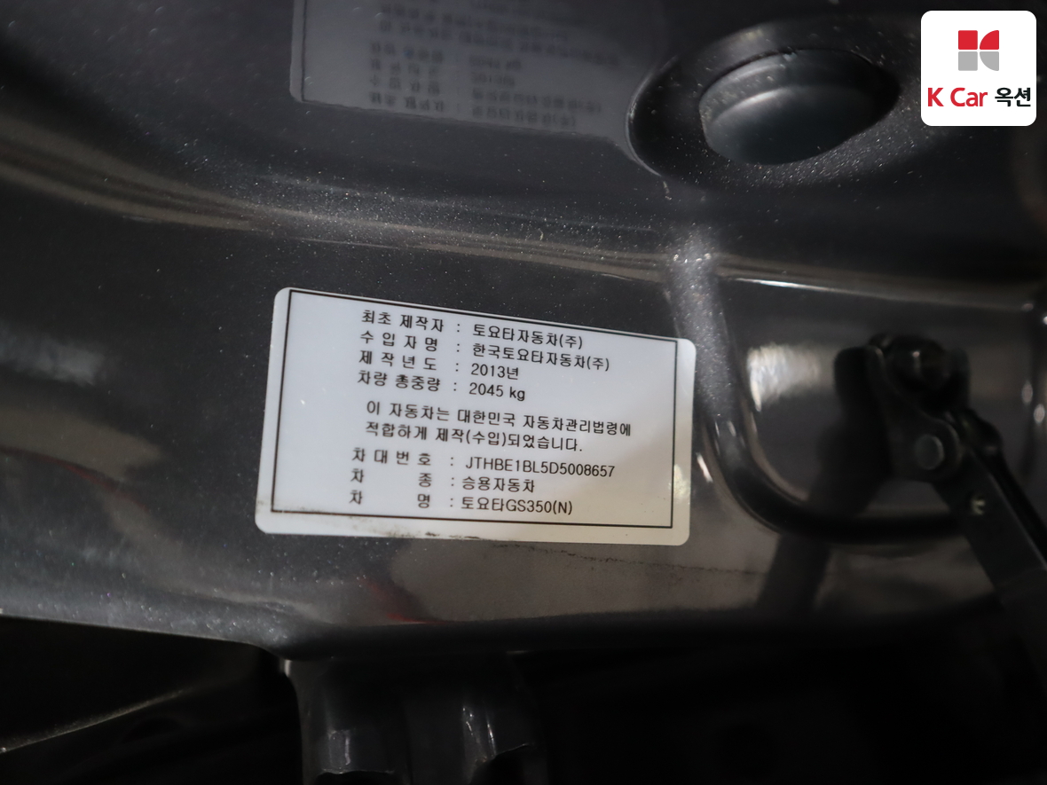 Lexus Other - 20