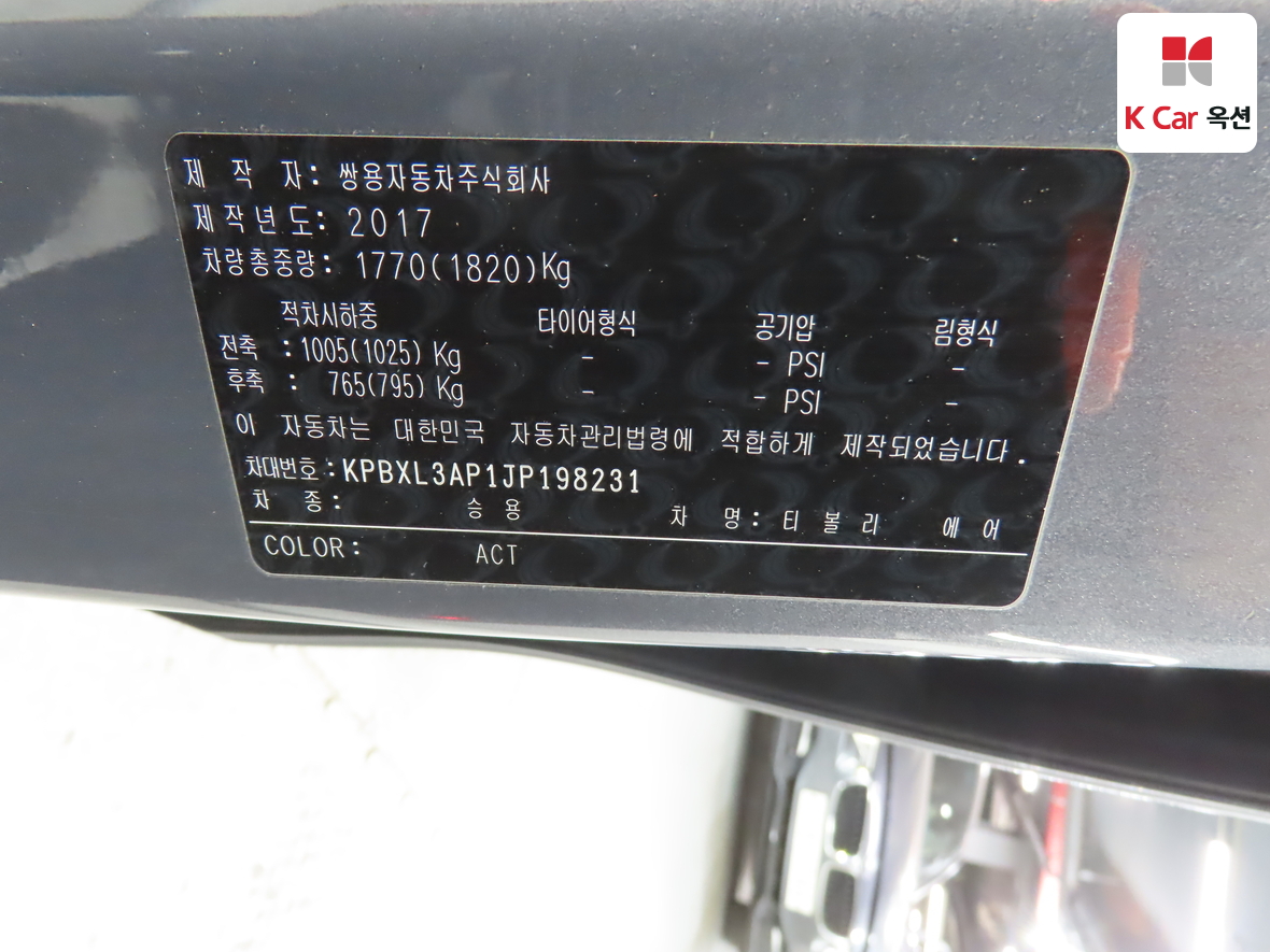 KG Mobility Tivoli 2018 - Image 19