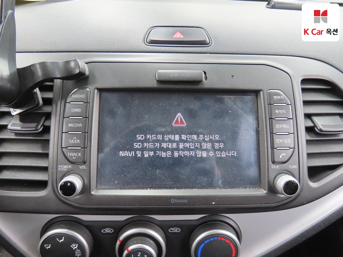 Kia Morning 2016 - Image 14