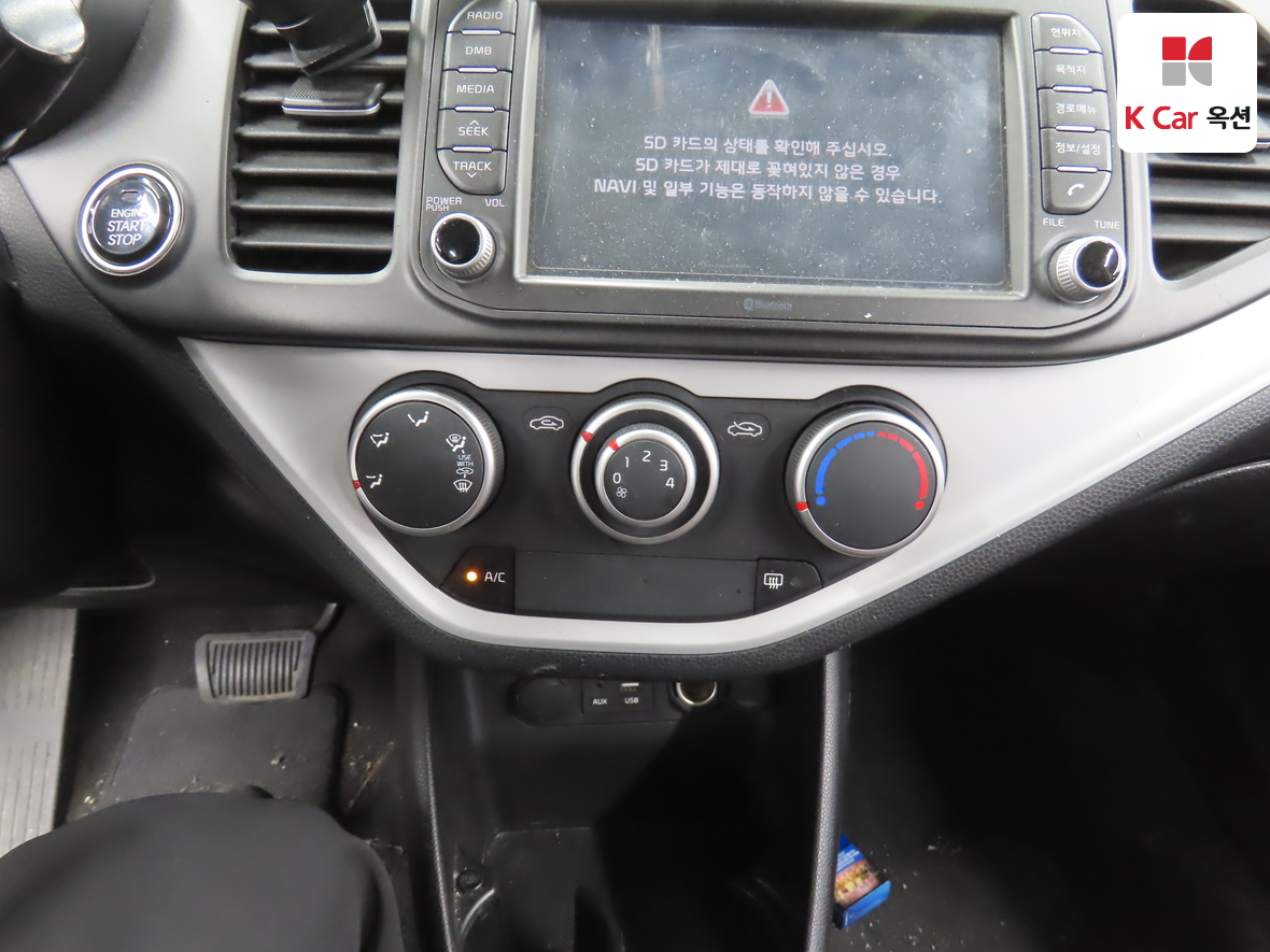 Kia Morning 2016 - Image 15