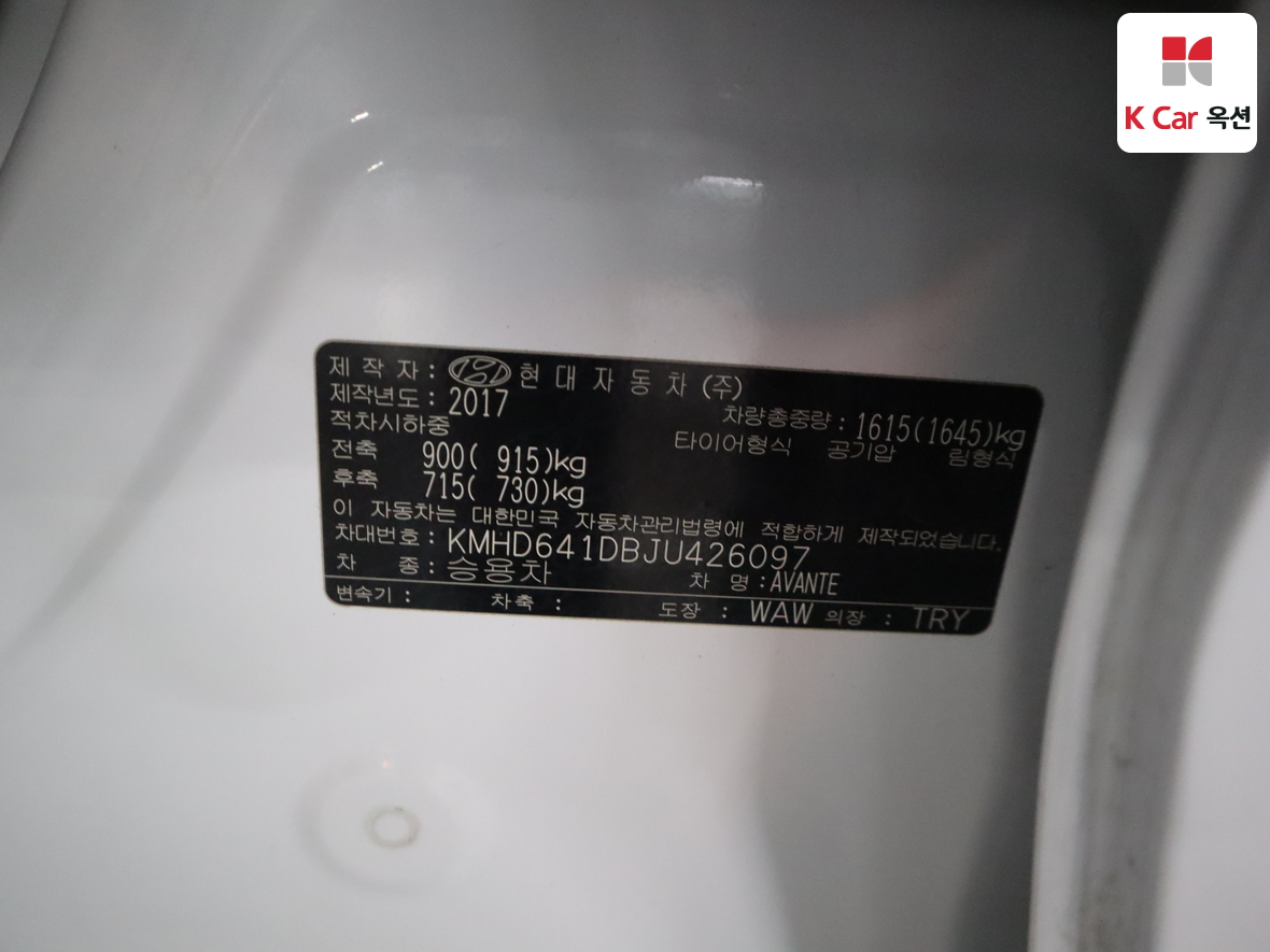 Hyundai Elantra 2018 - Image 21