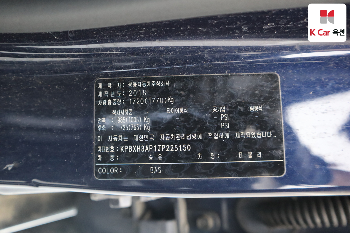 KG Mobility Tivoli 2018 - Image 21