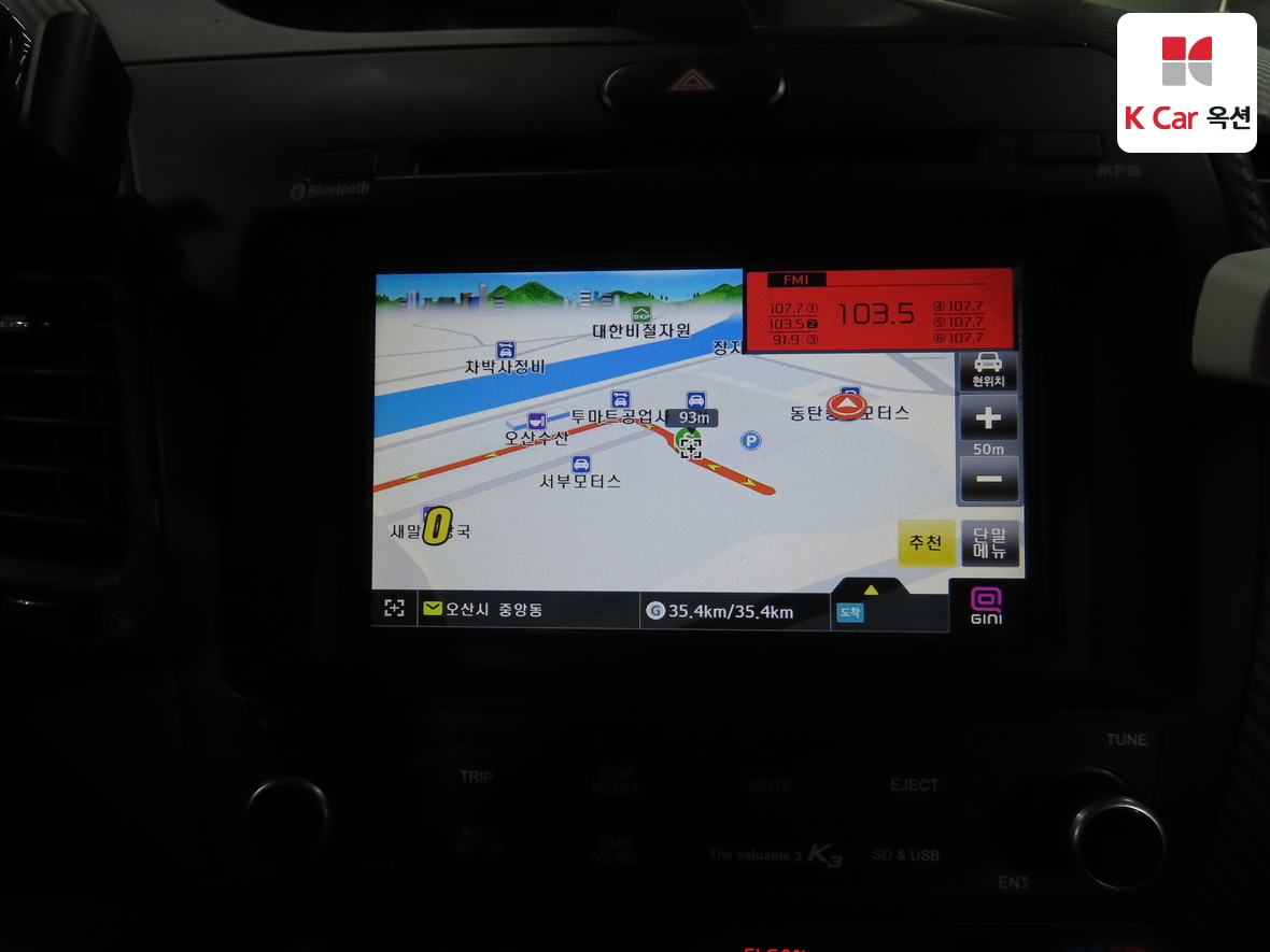 Kia K3 2015 - Image 14