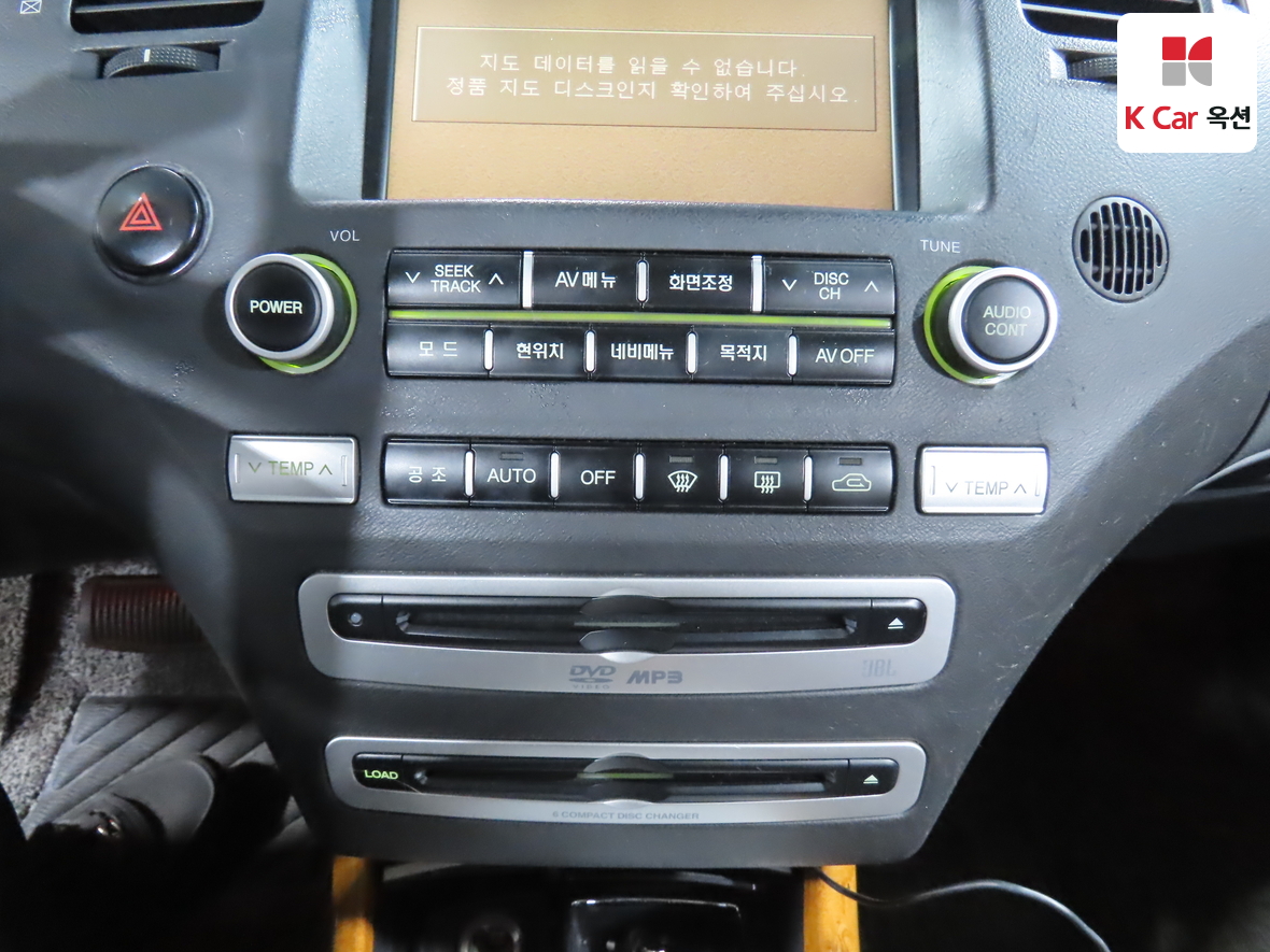 هيونداي أزيرا 2007 - صورة 15