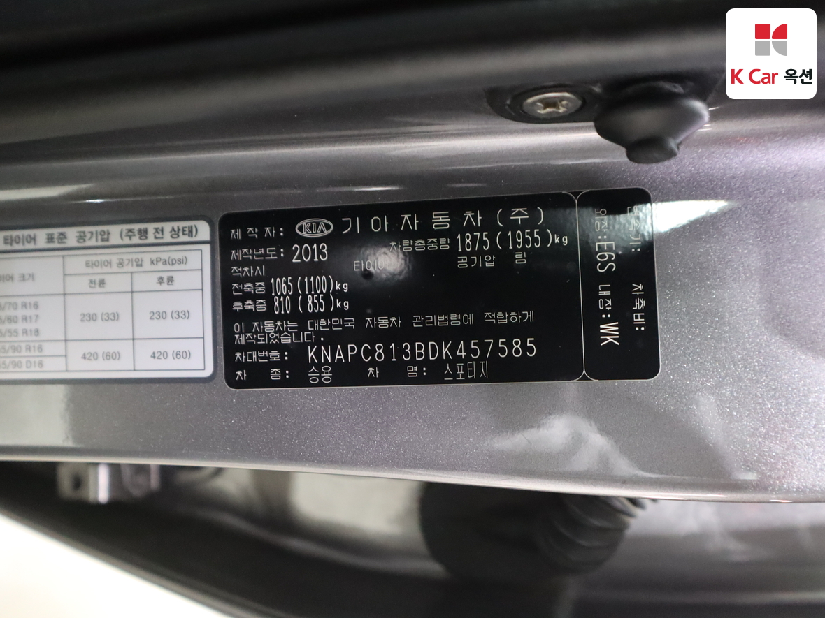 기아자동차 스포티지 2013 - 이미지 21